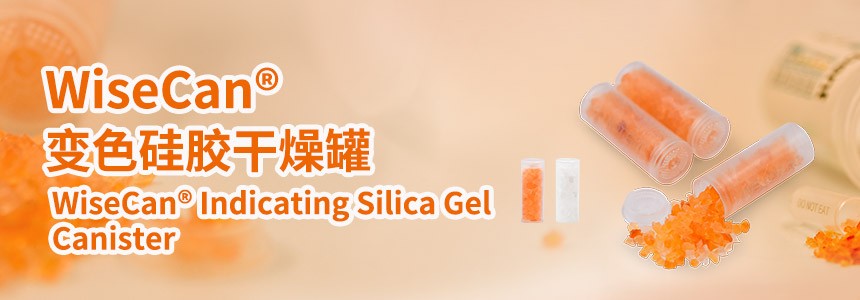 Indicating Silica Gel Canister